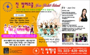 JinBalletSchool-5F20thco090518