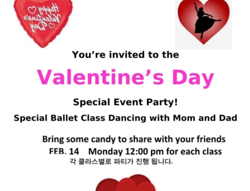 밸런타인데이 발레 클래스 초대합니다.  Valentine’s Day special ballet class