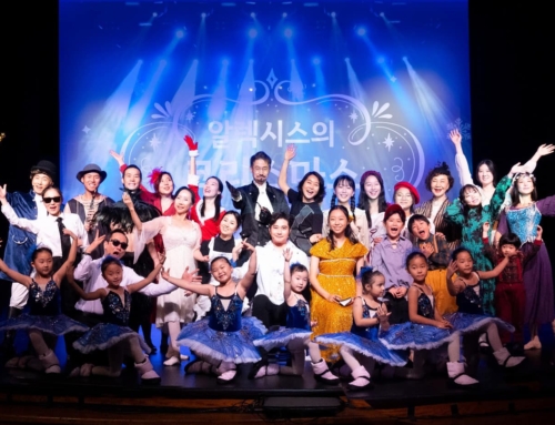 1129. 1129. 뮤지컬과 발레의 협업 “알렉시스의 크리스마스” Musical Ballet Collaboration.