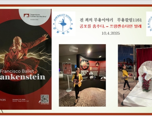 1161. 공포를 춤추다. – 프랑켄슈타인 발레 San Francisco Ballet Frankenstein